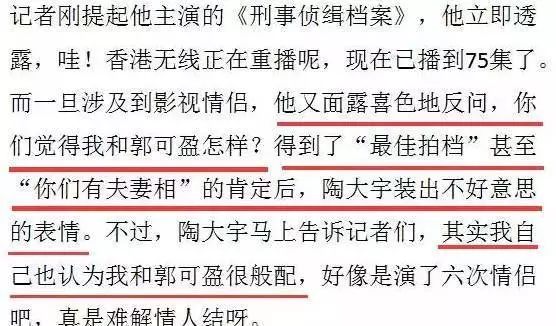 劈腿被甩后求前妻复合，反手插刀旧爱，还有比这更渣的吗？