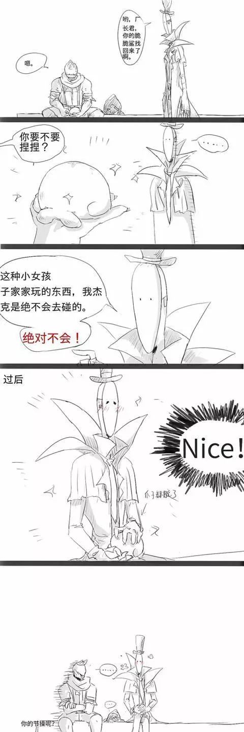 第五人格漫画:杰克强迫症的养成日记,原来是厂长教的!