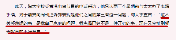 劈腿被甩后求前妻复合，反手插刀旧爱，还有比这更渣的吗？