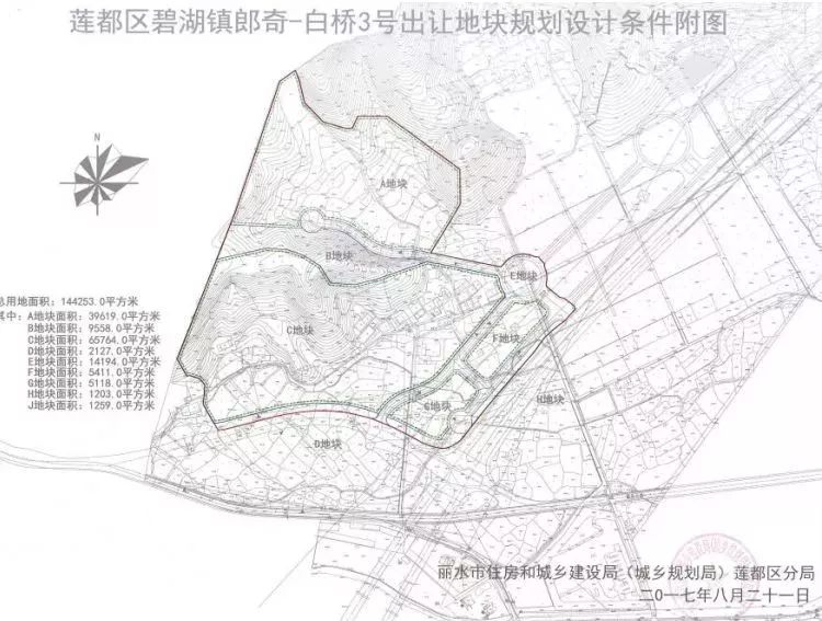 规划设计条件附图 碧湖镇郎奇-白桥3号地块 总用地面积:144253平方