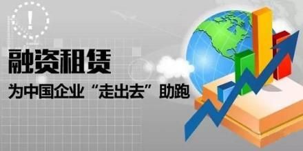 现在收购一家融资租赁公司需要多少钱