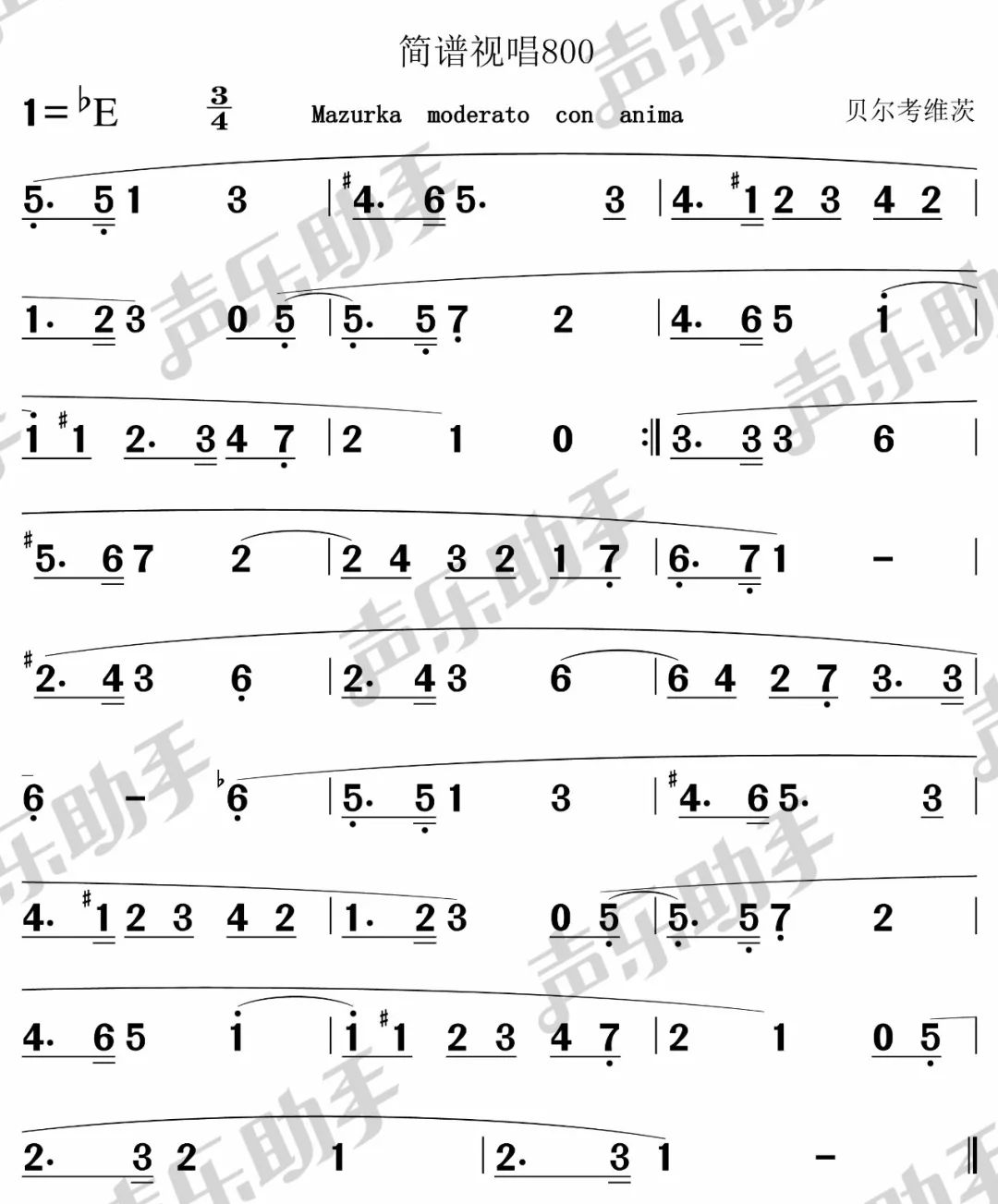 禅悟简谱视唱_视唱简谱(3)