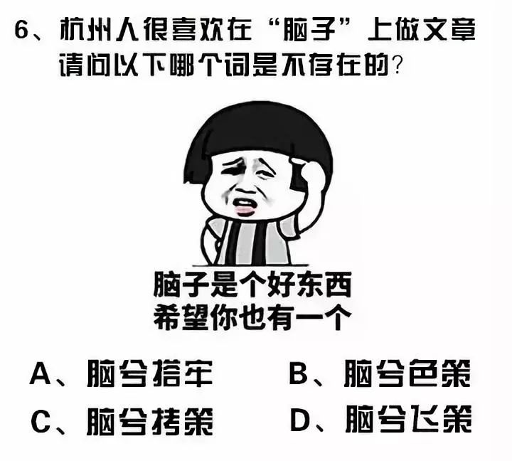 全国倒数杭州话正在消失每100人仅剩9人能说好杭州话