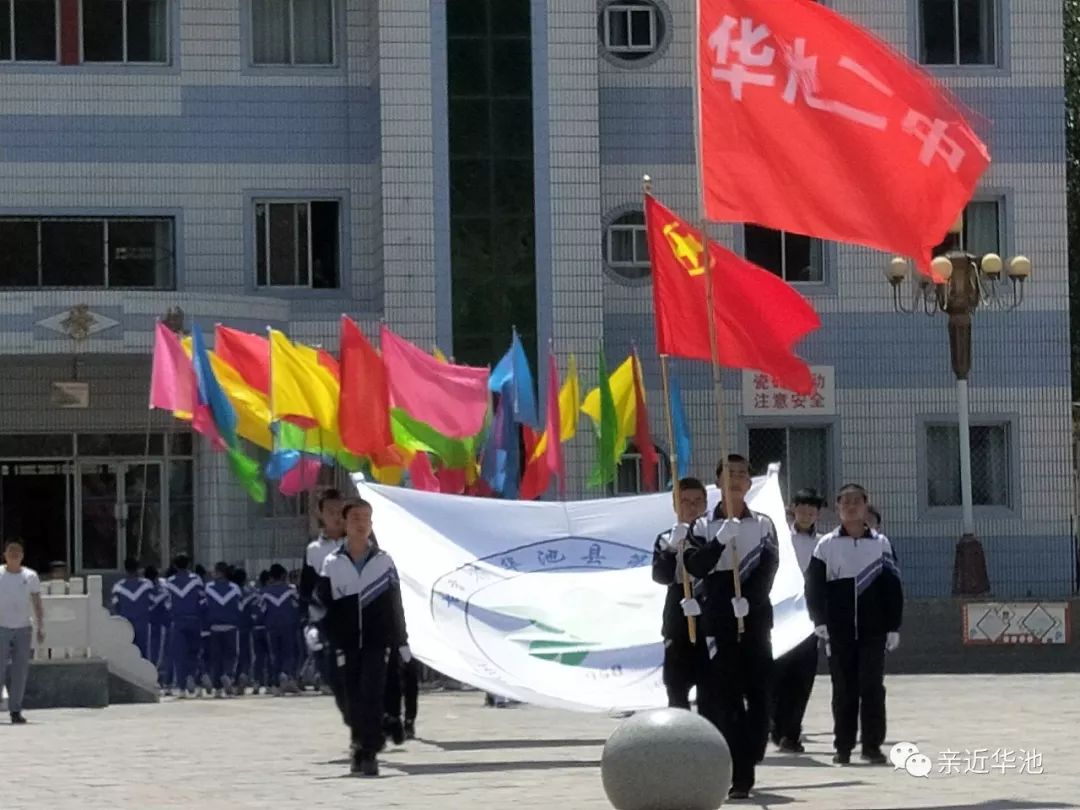 近百幅美图带你感受华池县孩子们欢度六一的精彩瞬间