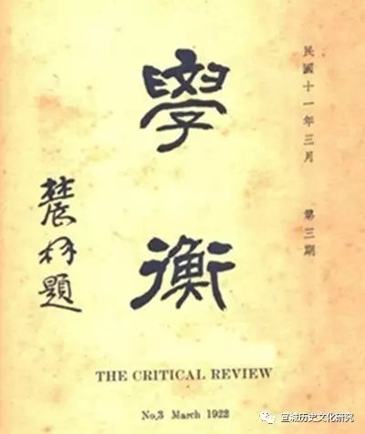 梅光迪与胡适，敌乎，友乎？