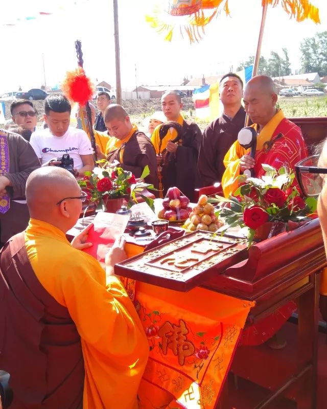 般若资讯 | 四平市公主岭普化禅寺正刚大和尚晋院升座