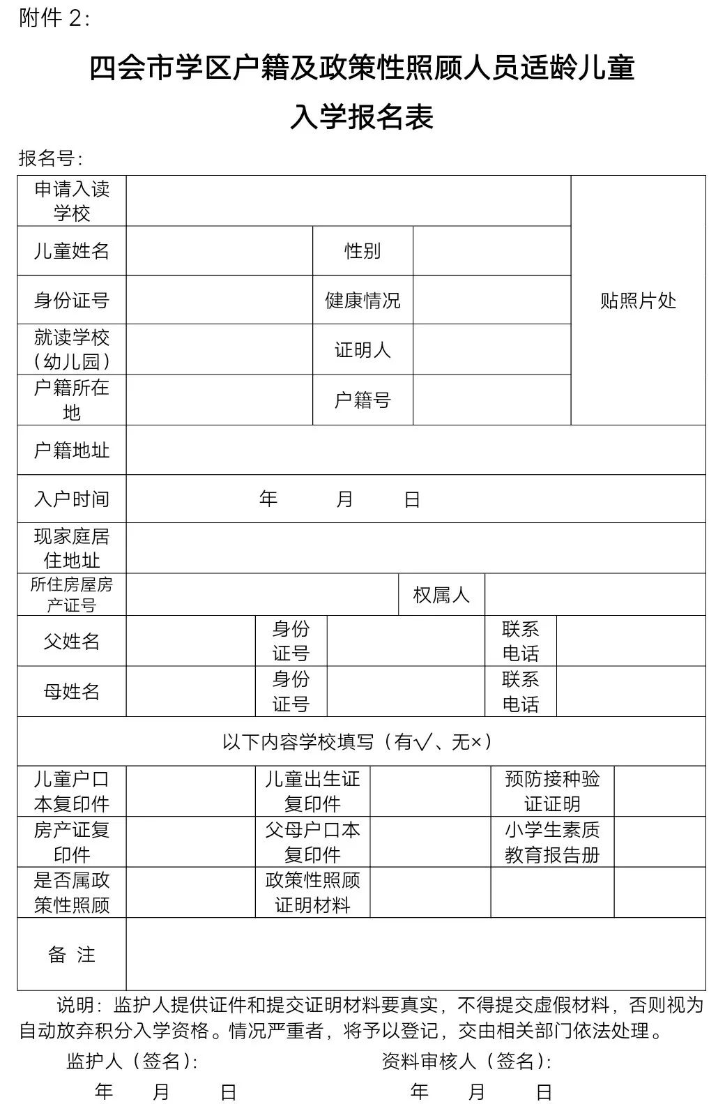 政策性照顾人口_照顾好自己图片