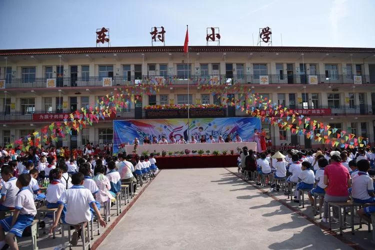 武乡东村小学:欢乐童年 梦想飞扬