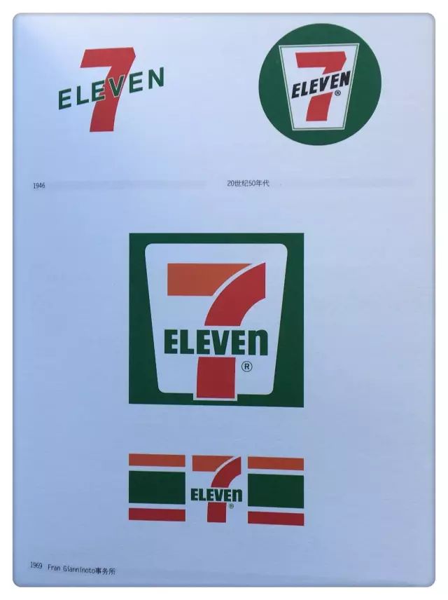 7-11的店面logo则以不同宽度的横条来装饰整个店面.