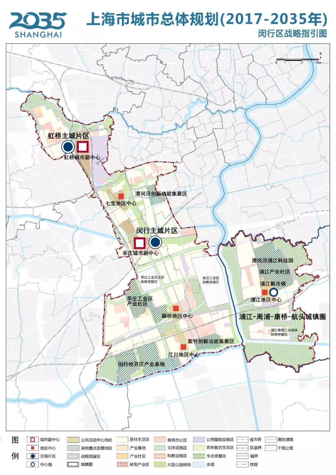 上海市城市总体规划(2017-2035)-图集