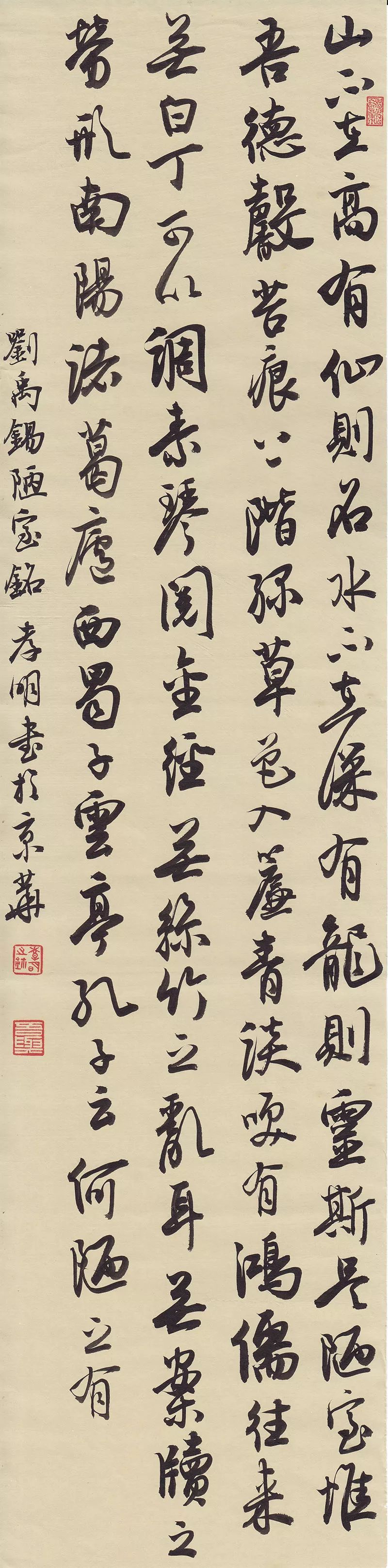 6,陈孝明 行书"兰亭集序"材质:腊笺尺寸:34x136