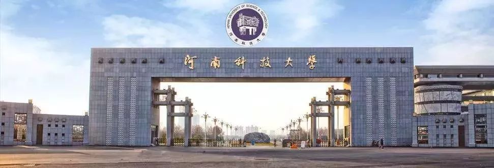 河南科技大学要在全国出名了!