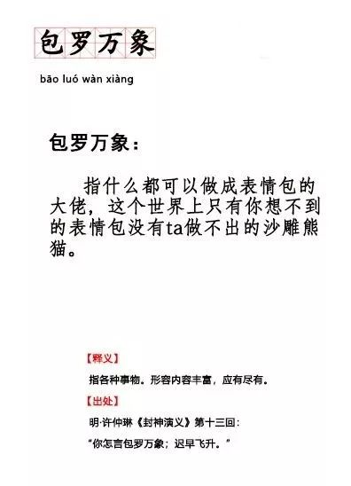 你你热最新人口_东华某君,感谢你三年陪伴,今天我有 土味情话 想对你说