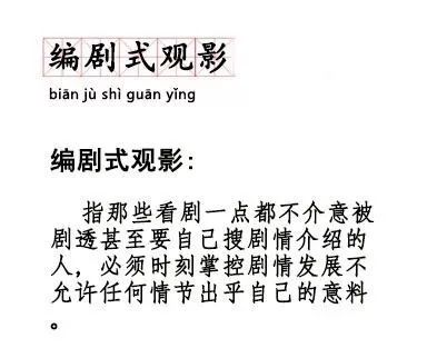 你你热最新人口_东华某君,感谢你三年陪伴,今天我有 土味情话 想对你说