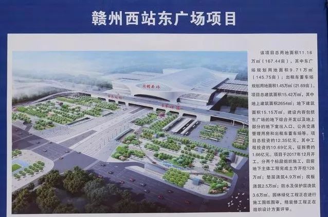 赣州高铁新区核心区赣州西站及周边配套工程最新进展