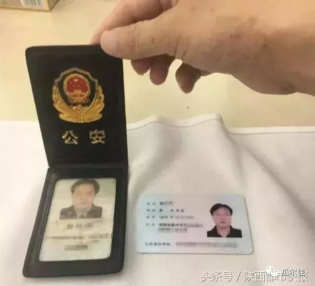 男子捡到警官证发现和自己很像,冒充乘警多次蹭火车被识破