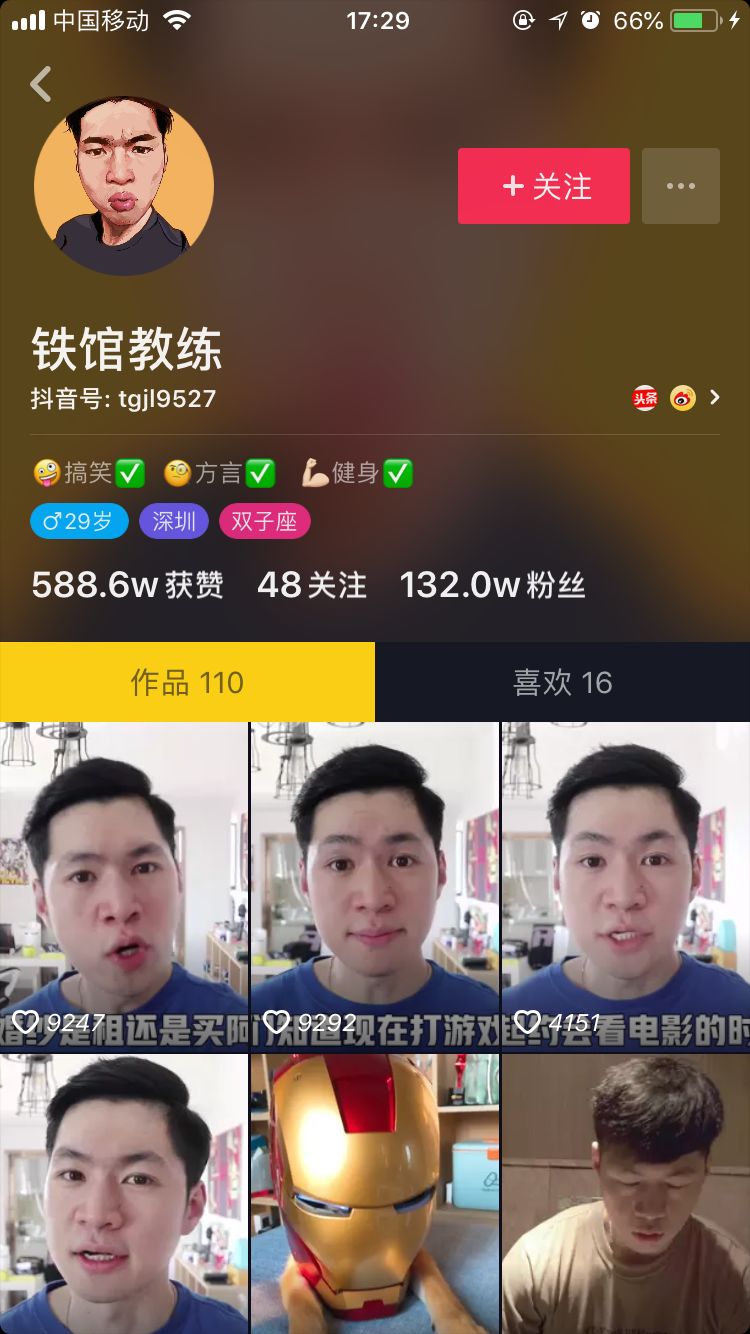 专访| 蜂群文化莫力洋:从段子手到ceo,他正在成就更多