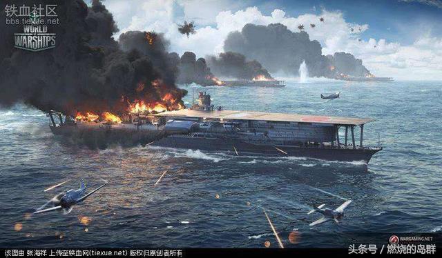图19. 中弹爆炸后的赤城号,背景可见燃烧中的加贺和苍龙两舰