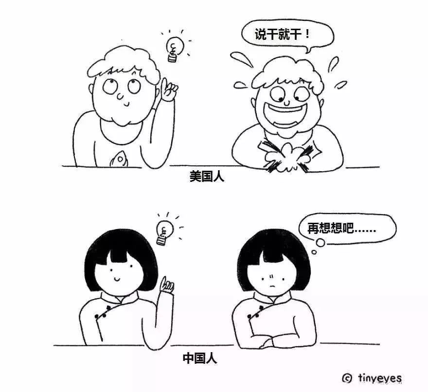 一组火爆全世界的漫画:外国人眼中的中国人