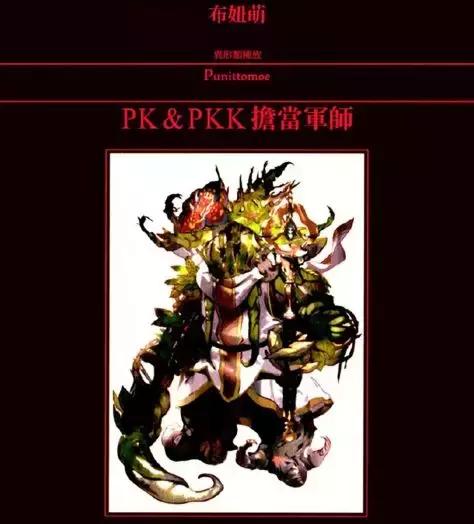 细说《overlord》中的无上尊者,实力吊打飞鼠,塔其米被老骨崇拜