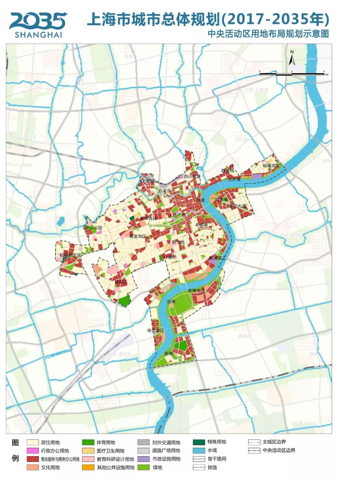 上海市城市总体规划(2017-2035)-图集