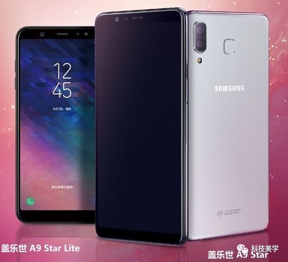 三星galaxy a9 star/lite即将发布,并开启了预售