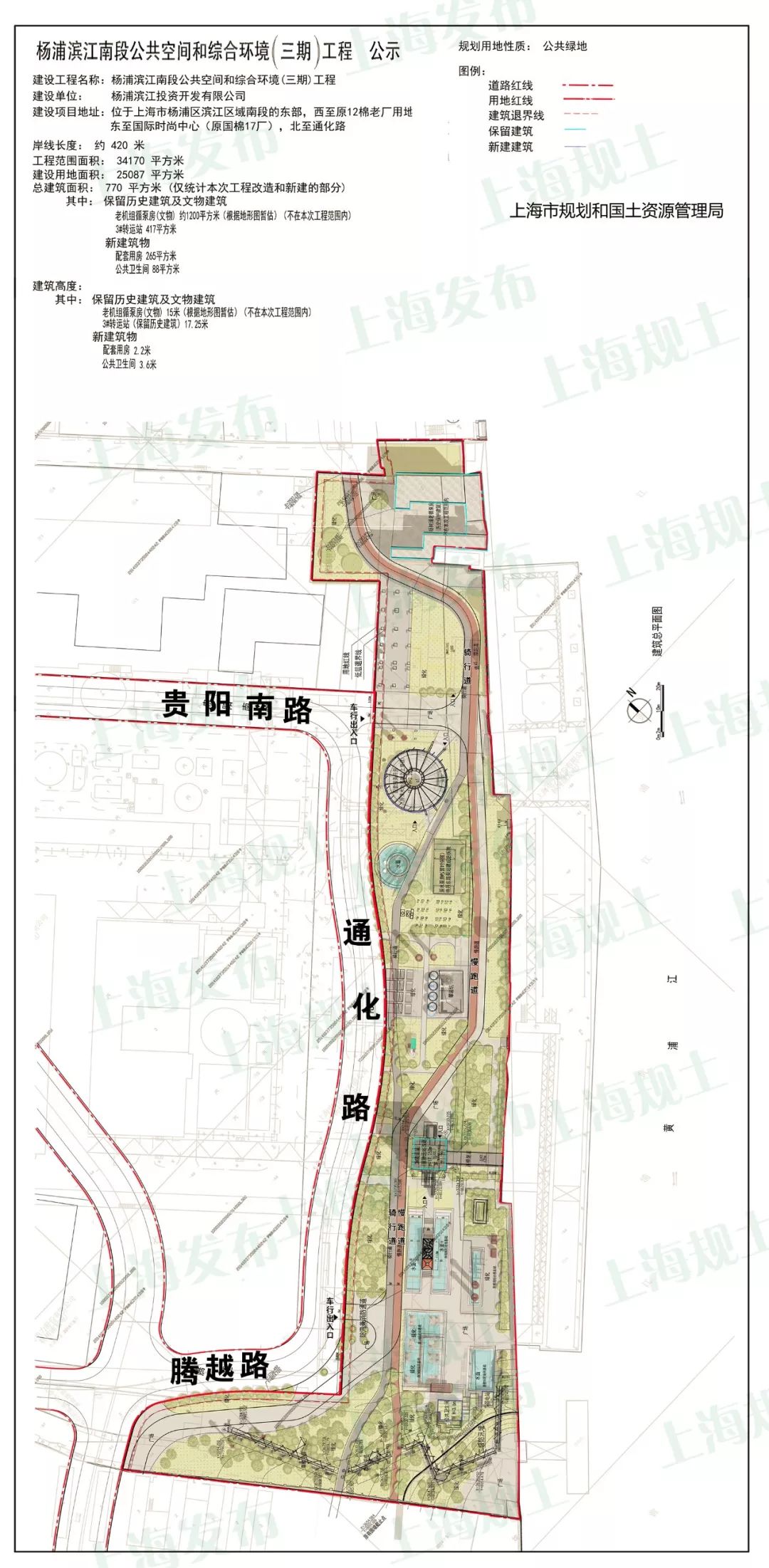 注意啦杨浦滨江这块区域正在规划公示绿化慢跑道骑行道