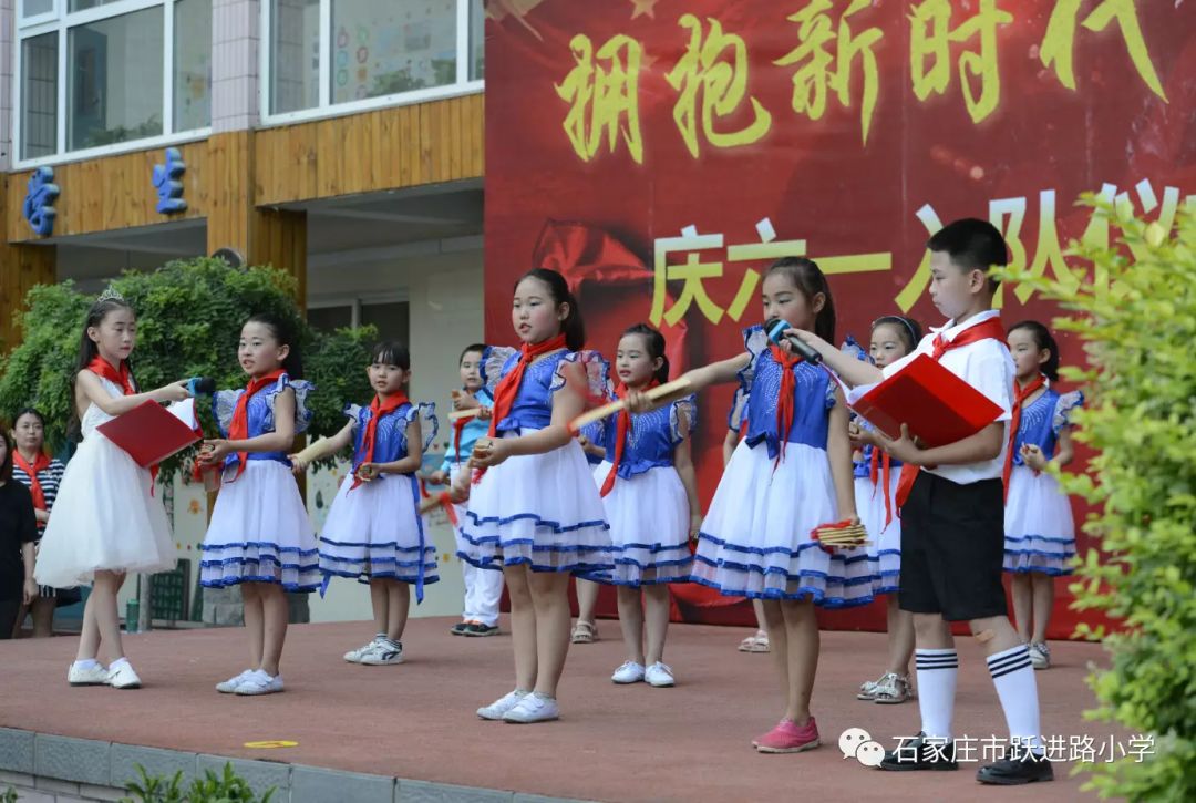 5月31日,对跃进路小学的同学们来说,是有意义的一天,也是快乐的一天