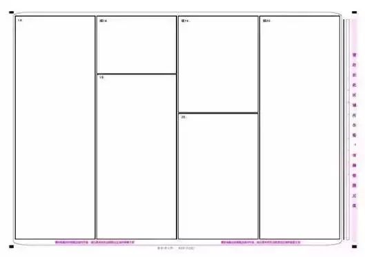 注意高考答题卡若涂成这样成绩或将为零分转给考生