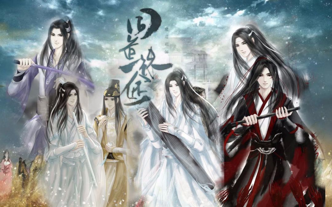 魔道祖师同道殊途简谱_魔道祖师动漫忘羡简谱(2)