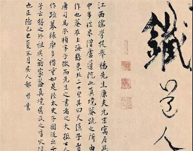 他的书法丑了700年,却无人敢称"丑书"!