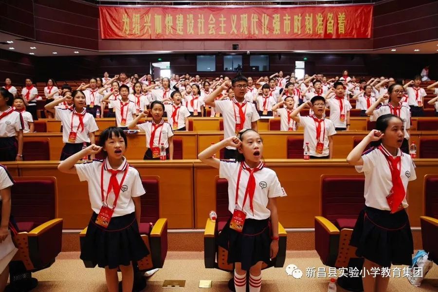 花开新时代争当好少年新昌县实验小学少先队员在市少代会上展风采