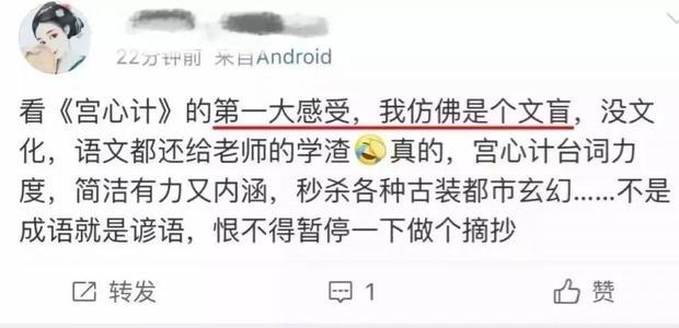 疯狂猜成语疯狂的台词_看图猜成语(2)