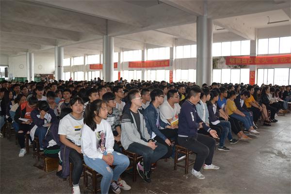 邵东十中隆重举行2018年高考考前动员大会