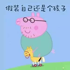 这些小猪佩奇"含重金属",千万别再给孩子买