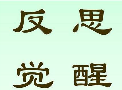 高中生:每次考试,做题后多"反思总结,成绩才能快速进步.