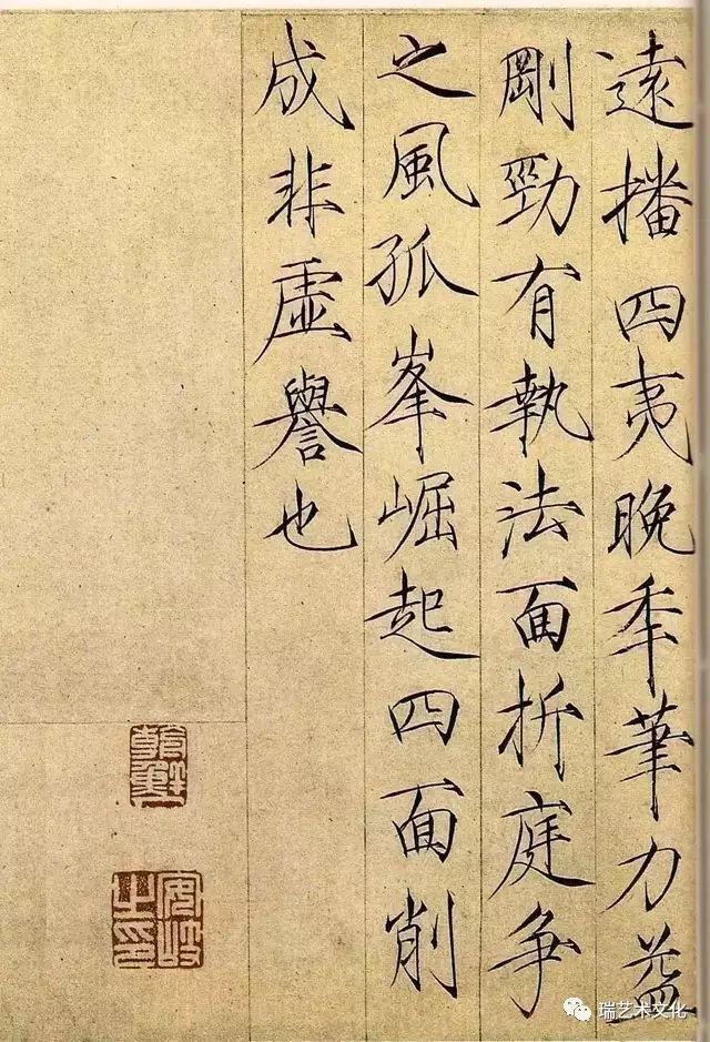 他自创一种书法字体被后人称之为"瘦金体,他热爱画花鸟画自成"院体"