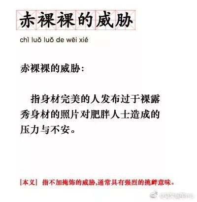 贫困人口的关键词_中国贫困人口分布图(3)