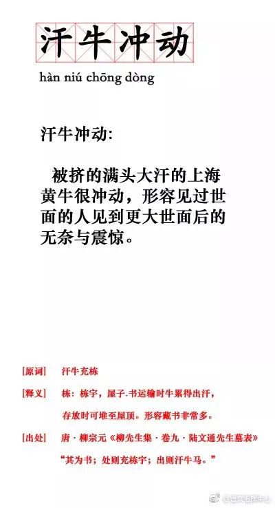 隐形贫困人口报告_隐形贫困人口