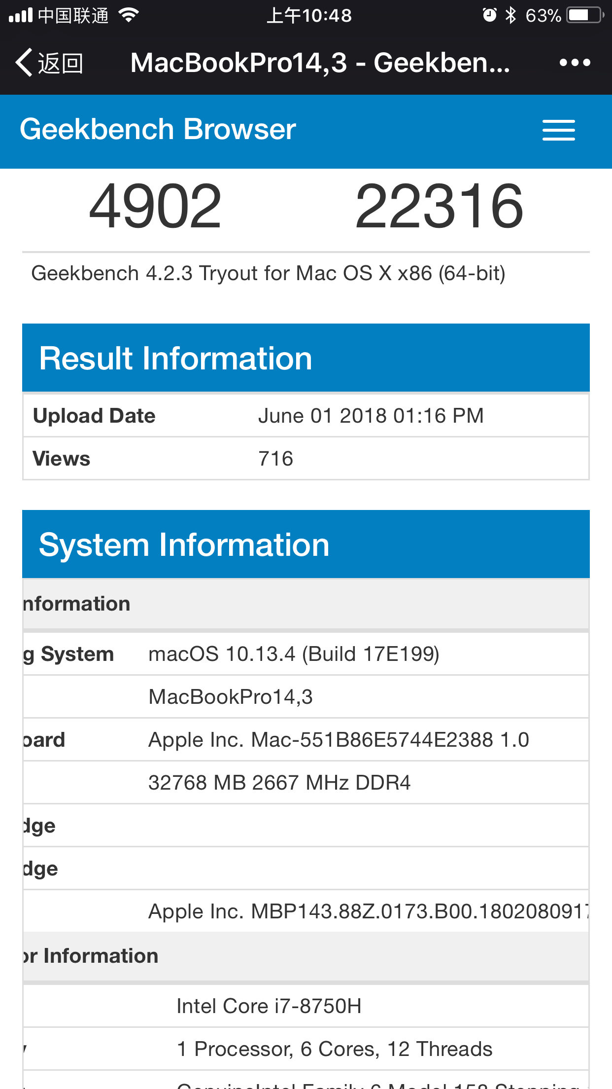 苹果新MacBook Pro现身:32G内存,处理器性能