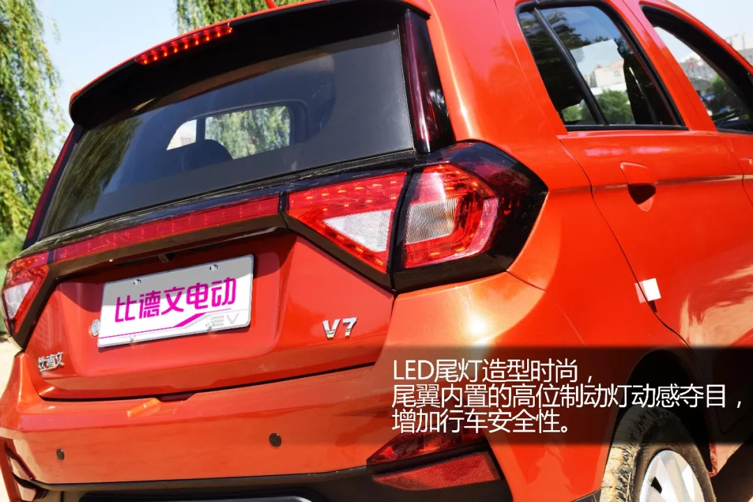 新饰界愈非凡丨比德文v7全新评测