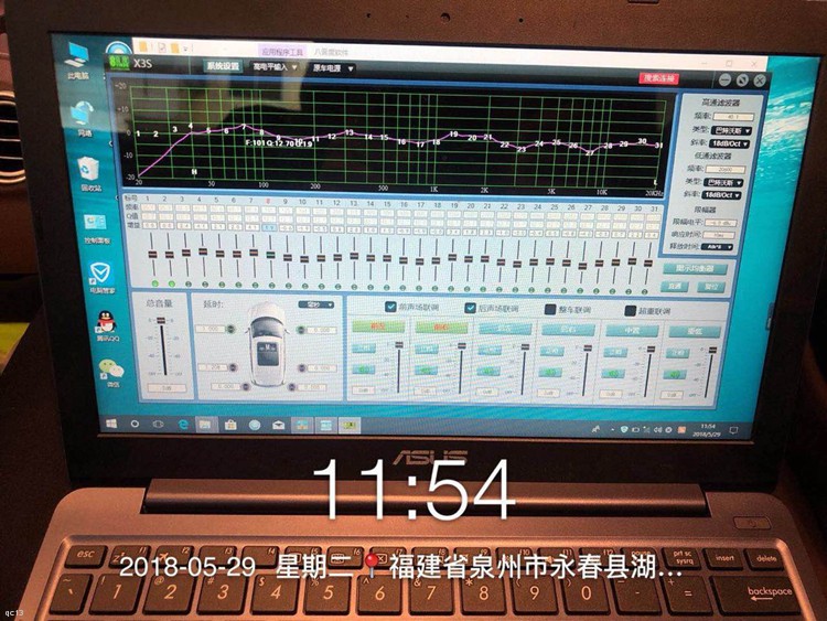 音响无损改装的正确打开方式奔驰e300l汽车音响升级8音度dsp泉州万车