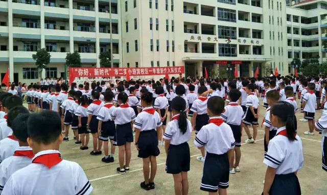 5月24日,漳州市第二实验小学迎宾校区举行"你好,新时代"一年级新生