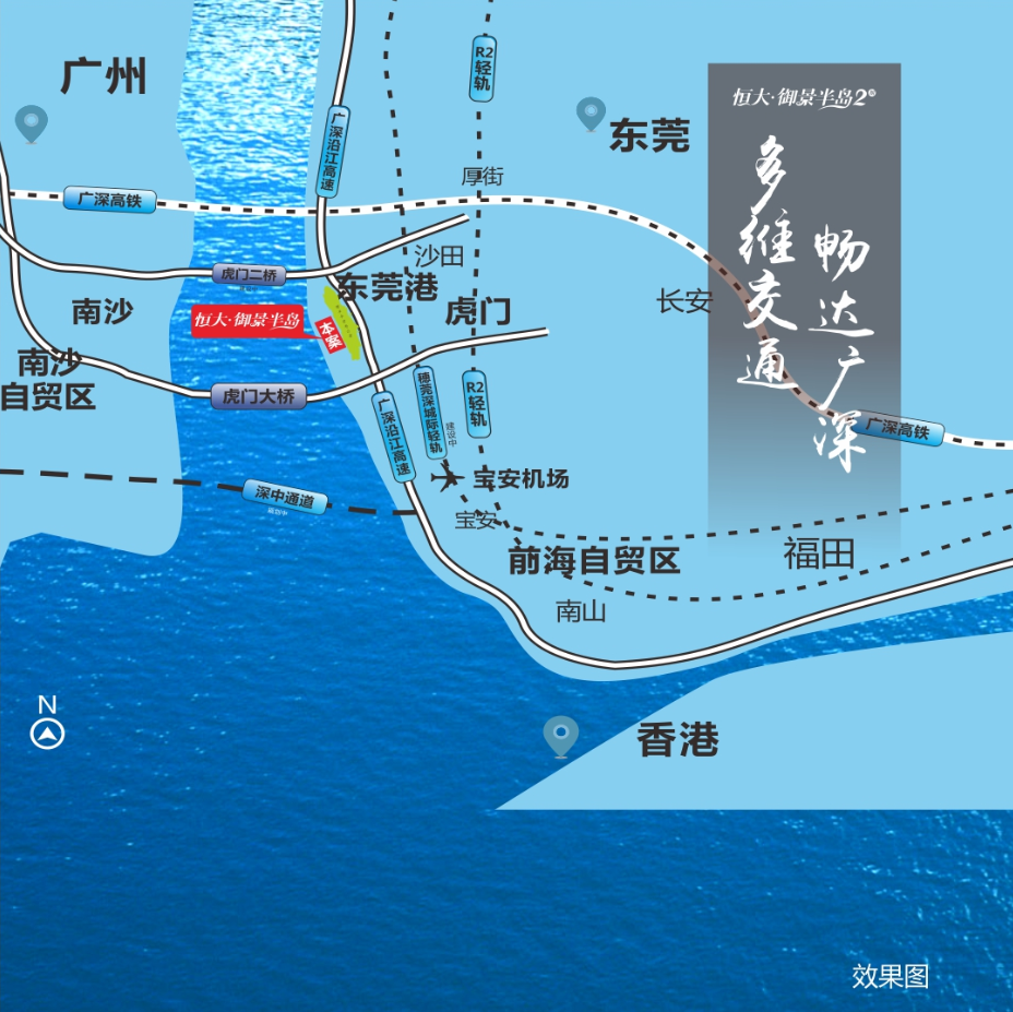 沙田港湾大桥要开建了,你知道吗?