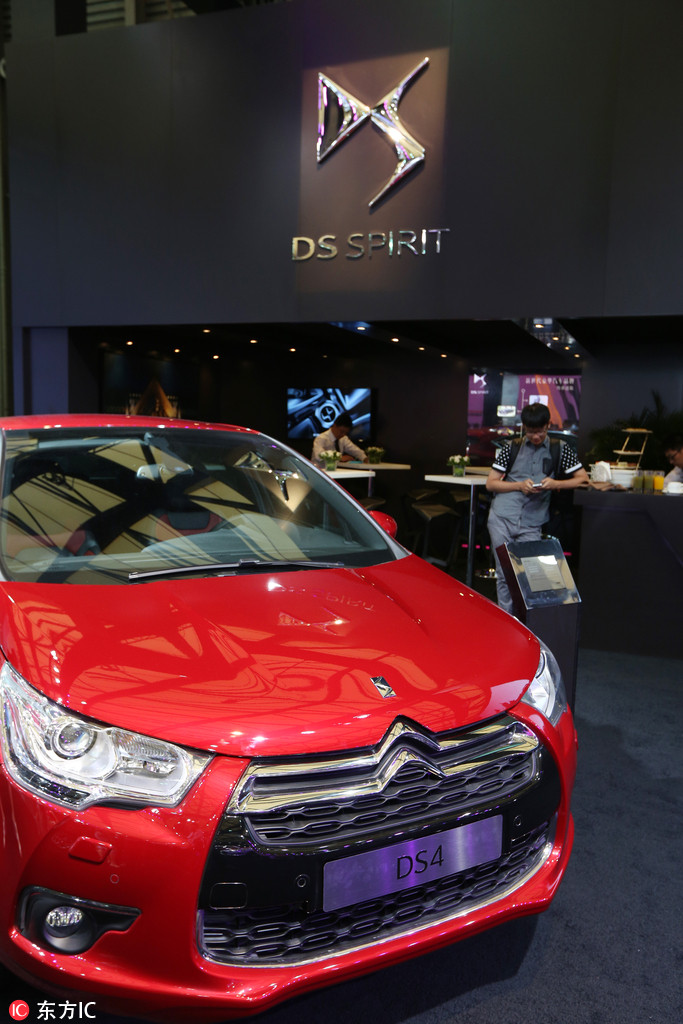 Ds4 新型