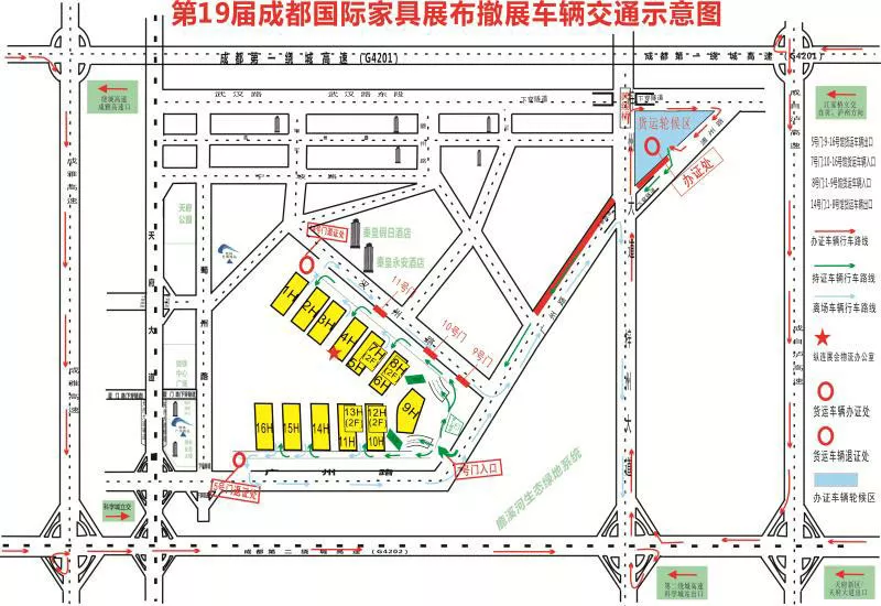 中国西部国际博览城布撤展交通示意图