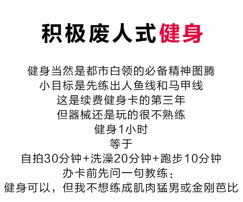 隐形贫困人口_你是隐形贫困人口吗 戳进来有惊喜(3)