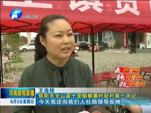 姚寨村有多少人口_吉林有多少人口