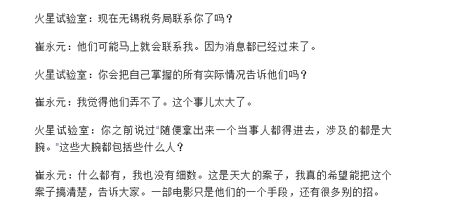 什么助澜成语_拨什么助什么成语(2)