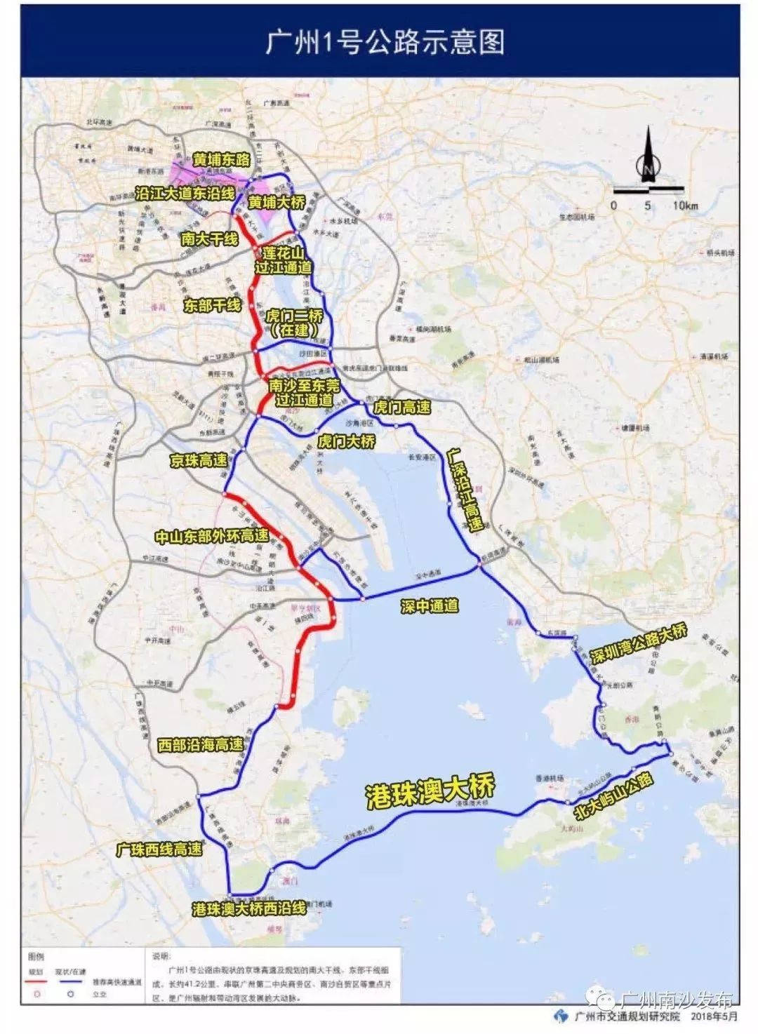 广州居然要建两条1号公路?有啥区别?这些区域最受益!